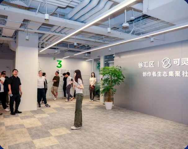 学员交流