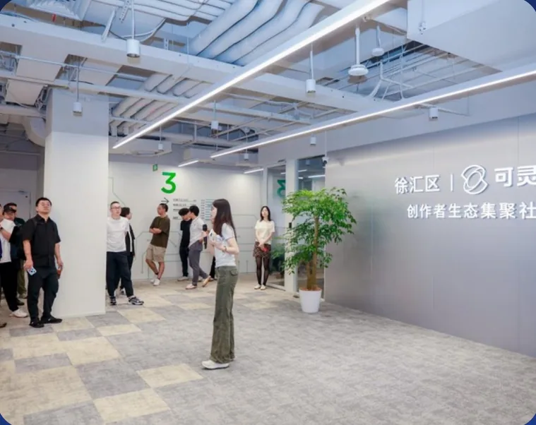 学员交流