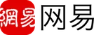 网易