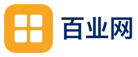百业网