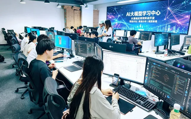 AI 大模型学习中心的满员上机实操课堂