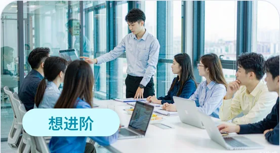 企业与商家